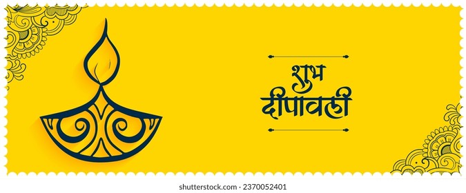 shubh deepavali yellow banner with ethnic diya design . Translation: Shubh Diwali means happy diwali festival of lights

