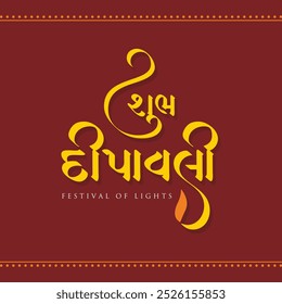 Shubh Deepawali Gujarati Texto de caligrafía, significa feliz Diwali, Plantilla del feliz Anuncio Diwali, publicación social. Ilustración del festival indio