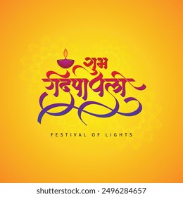 Shubh Deepawali hindi calligraphy art, vector typographic text