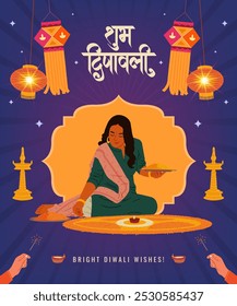 'Shubh Diwali' Calligraphy in Hindi means Happy Diwali, Indian woman celebrating Diwali festival vector illustration, social media post template design