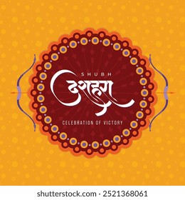 Shubh Dussehra festival greeting illustration, vijaya dashami, abstract dussehra hindi calligraphy design template for social media