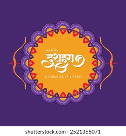 Shubh Dussehra festival greeting vector design for indian holiday template, indian festive hindi |calligraphy art background