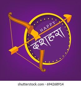 Shubh Dussehra wallpaper design background, Vector Illustration.