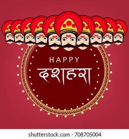 Shubh Dussehra wallpaper design background, Vector Illustration.