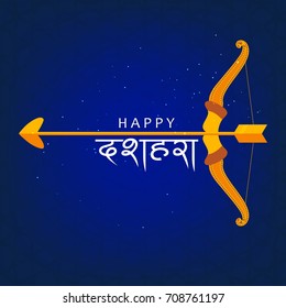 Shubh Dussehra Bildschirmhintergrund, Vektorgrafik.