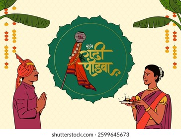 "Shubh Gudi Padwa" Calligraphy in Marathi, Hindi with a Maharatrian couple in traditional attire vector illustration banner design. 