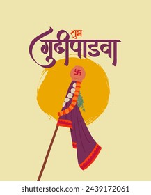 "Shubh Gudi Padwa" means Happy Gudi Padwa wishes in Marathi Calligraphy with Guddi vector illustration 