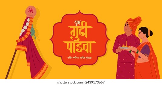 "Shubh Gudi Padwa" means Happy Gudi Padwa, Happy New Year wishes in Marathi Calligraphy with Guddi vector illustration and Maharashtrian couple in traditional dress 
