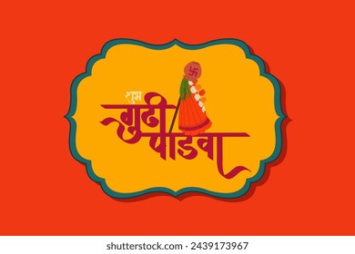 "Shubh Gudi Padwa" means Happy Gudi Padwa wishes in Marathi Calligraphy with Guddi vector illustration