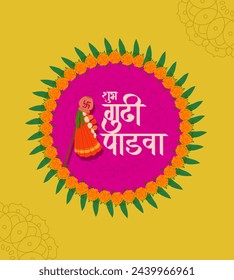 "Shubh Gudi Padwa" means Happy Gudi Padwa wishes in Marathi Calligraphy with Guddi vector illustration