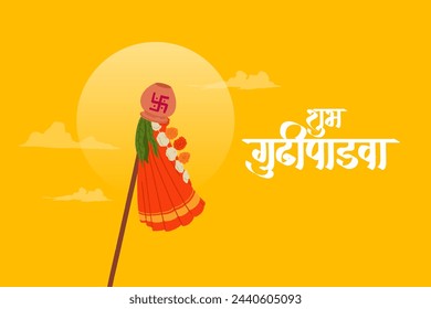 "Shubh Gudi Padwa" means Happy Gudi Padwa wishes in Marathi Calligraphy with Guddi vector illustration