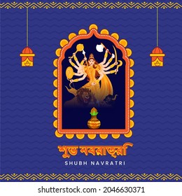 Shubh Navratri En Idioma Bengalí Con La Estatua De La Diosa Durga Maa, La Pota De Culto (Kalash) Y Los Farolitos Se Cuelgan En El Fondo De Las Líneas Azules De Zig Zag.