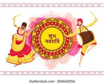 Shubh Navratri Hindi Text With Indian Woman Dancing And Drummer Man In Traditional Attire On Watercolor Effect background.