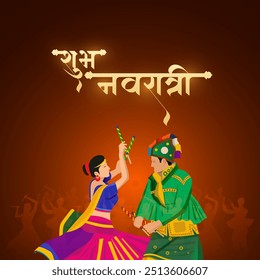 Shubh Navratri Hindi Text with People Playing Dandiya Vector Design. With Shubh Navratri Hindi Text. Translation: Happy Navratri
