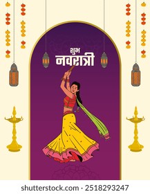 El texto "Shubh Navratri" en hindi significa Feliz Navratri con una niña jugando a la Ilustración vectorial de baile dandiya, Elementos del festival, Plantilla de diseño de carteles Navratri para el Anuncio de redes sociales