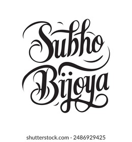 Shubho Bijoya calligraphy vector art