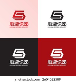 Shun Su express delivery logo design