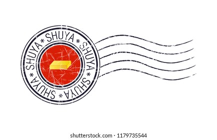 Shuya city grunge postal rubber stamp and flag on white background