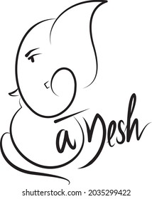 Side face of Ganesh  in black border and writing
