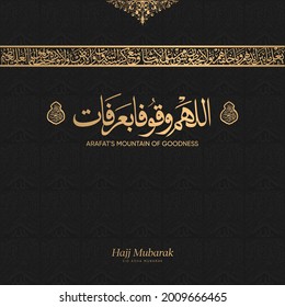 side of Kaaba vector design Greeting card for hajj, Arabic translated (Arafat day) - Eid Mubarak - All the Arabic text From verses of the Holy Quran