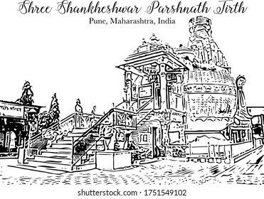 Vista lateral de Shree Shankheshwar Parshnath Tirth - Templo Jain Kalash, templo en forma de kalash, Somatane Toll Plaza en Pune 