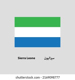 Sierra Leone Flag Vector with name