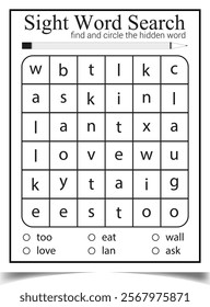 Sight word search worksheet for children