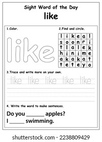 Sight Words Educational Worksheet for preschool and primary school learning, Coloring activities for children