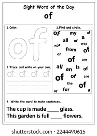 Sight Words Educational Worksheet for preschool and primary school learning, Coloring activities for children	
