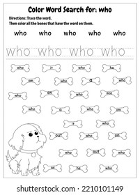 Sight Words Search Educational Worksheet for preschool and primary school learning, Coloring activities for children