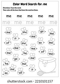 Sight Words Search Educational Worksheet for preschool and primary school learning, Coloring activities for children