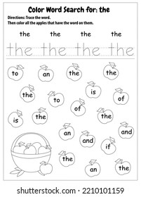 Sight Words Search Educational Worksheet for preschool and primary school learning, Coloring activities for children