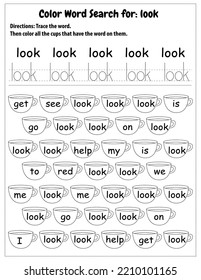 Sight Words Search Educational Worksheet for preschool and primary school learning, Coloring activities for children