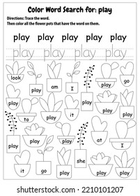 Sight Words Search Educational Worksheet for preschool and primary school learning, Coloring activities for children