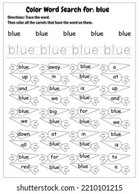 Sight Words Search Educational Worksheet for preschool and primary school learning, Coloring activities for children