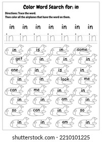 Sight Words Search Educational Worksheet for preschool and primary school learning, Coloring activities for children