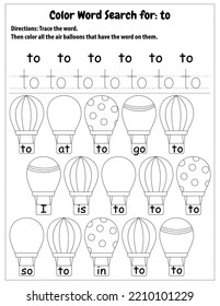 Sight Words Search Educational Worksheet for preschool and primary school learning, Coloring activities for children