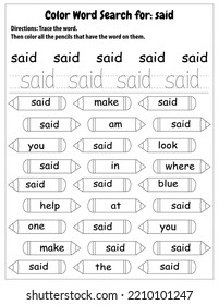 Sight Words Search Educational Worksheet for preschool and primary school learning, Coloring activities for children