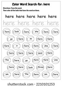 Sight Words Search Educational Worksheet for preschool and primary school learning, Coloring activities for children