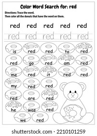 Sight Words Search Educational Worksheet for preschool and primary school learning, Coloring activities for children