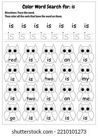 Sight Words Search Educational Worksheet for preschool and primary school learning, Coloring activities for children