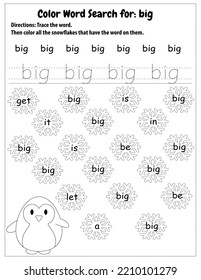 Sight Words Search Educational Worksheet for preschool and primary school learning, Coloring activities for children