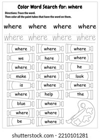 Sight Words Search Educational Worksheet for preschool and primary school learning, Coloring activities for children