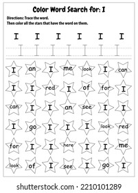 Sight Words Search Educational Worksheet for preschool and primary school learning, Coloring activities for children