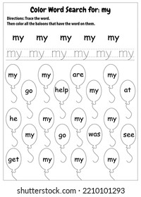Sight Words Search Educational Worksheet for preschool and primary school learning, Coloring activities for children