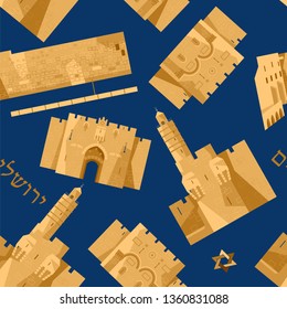 Sights of Jerusalem. Israel, Middle East. Western Wall, Golden Gate, Lions’ Gate, Tower of David. Seamless background pattern. Vector illustration. 