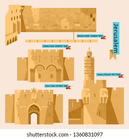 Sights of Jerusalem. Israel, Middle East. Western Wall, Golden Gate, Lions’ Gate, Tower of David. Vector illustration