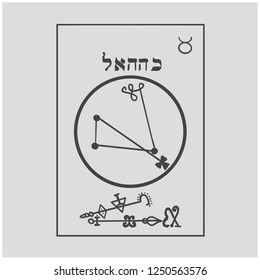 Sigil of Angel . Magical Amules. Sacred geometry. Can be used as tattoo, logos and prints. Translation Cahethel