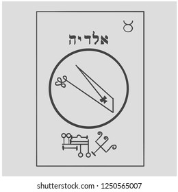 Sigil of Angel . Magical Amules. Sacred geometry. Can be used as tattoo, logos and prints. Translation Aladiah