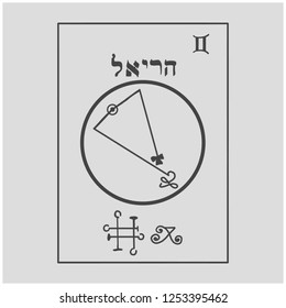 Sigil of Angel . Magical Amules. Sacred geometry. Can be used as tattoo, logos and prints. Translation Hariel